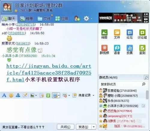 如何打造爆款百度经验