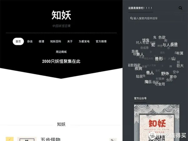 推荐几个学习历史的网站，一定有你不知道的