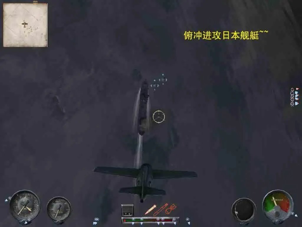 太平洋英雄2——图文功略