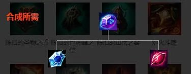 《LOL》饭盒装备介绍