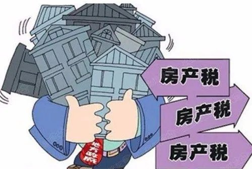 房产税征收方法有哪些