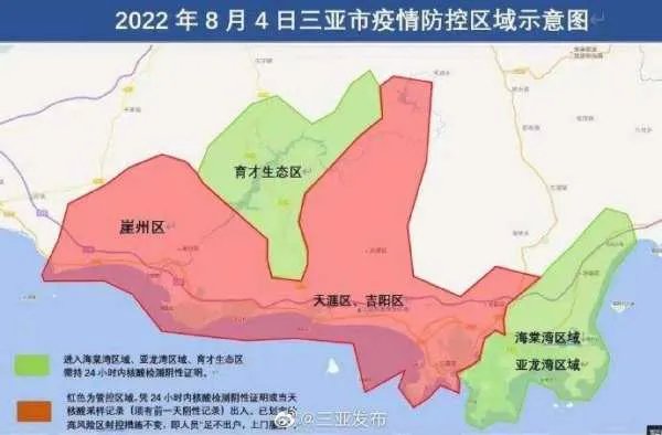 三亚临时全域静态管理，滞留游客半价续住，他们的日常生活是否能有保障？