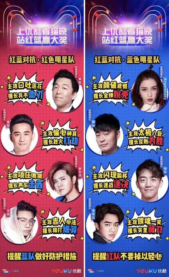 11月10日2018天猫双11晚会开启，你关心的明星和节目都在这儿