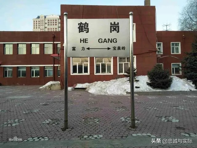 鹤岗二手房房价大概多少？