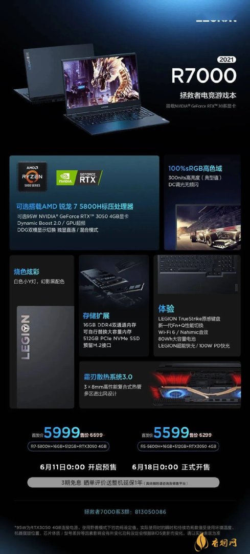 联想发布会最新消息  联想发布会时间2021