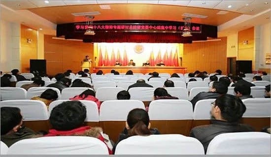 党小组会议记录