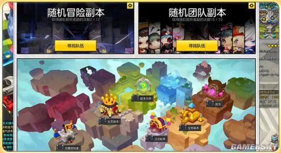 《冒险岛2》黑炎龙兽BOSS打法图文解析