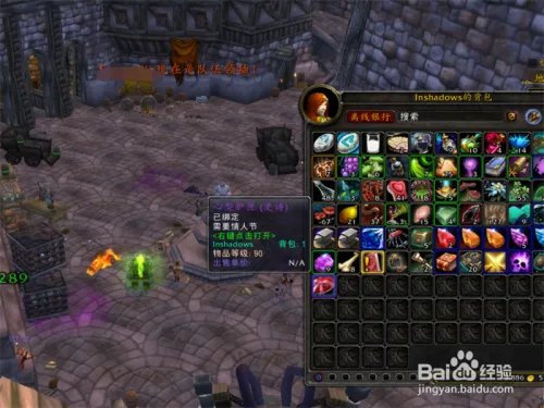 魔兽世界情人节活动坐骑爱情火箭获取攻略