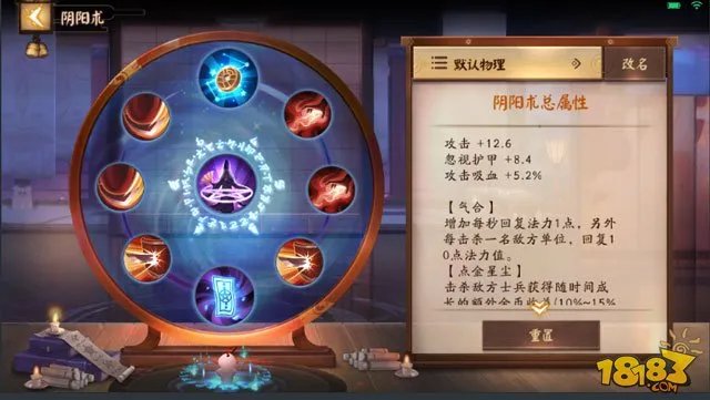 决战平安京怎么玩 新手入门必读攻略指南