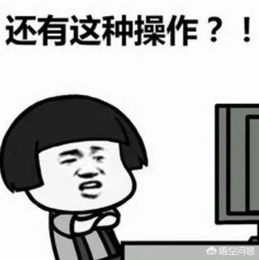 为什么微信“跳一跳”游戏，还有人用外挂？