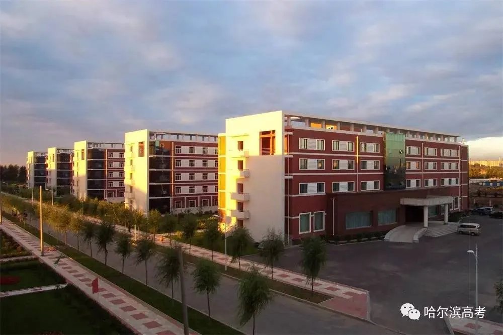 哈尔滨市第三中学