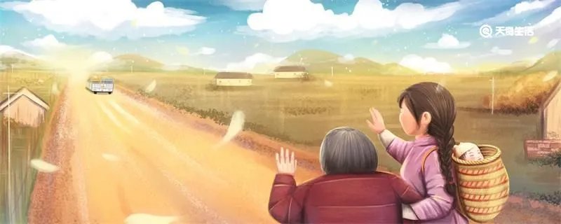 会者定离一期一祈是啥意思