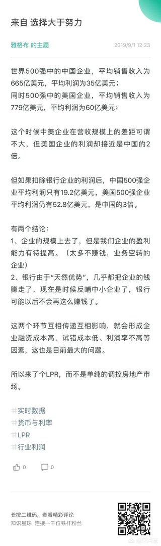 什么叫做资金空转？如何理解？