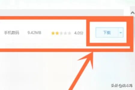 腾讯游戏助手电脑版