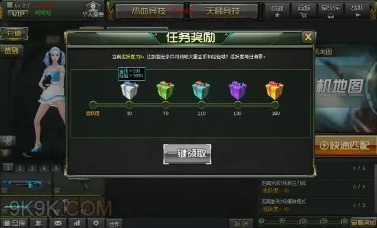 7k7k特战英雄全新改版来袭