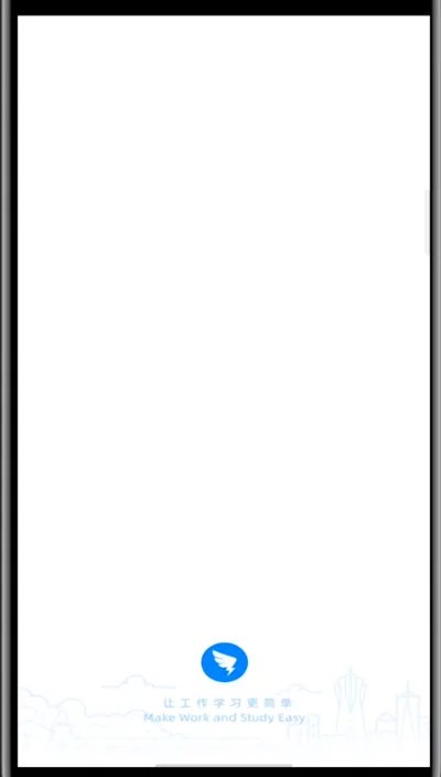 钉钉签到在哪里签