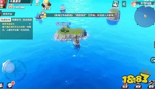 航海王热血航线橘子镇探索营救海盗船长 橘子镇探索攻略