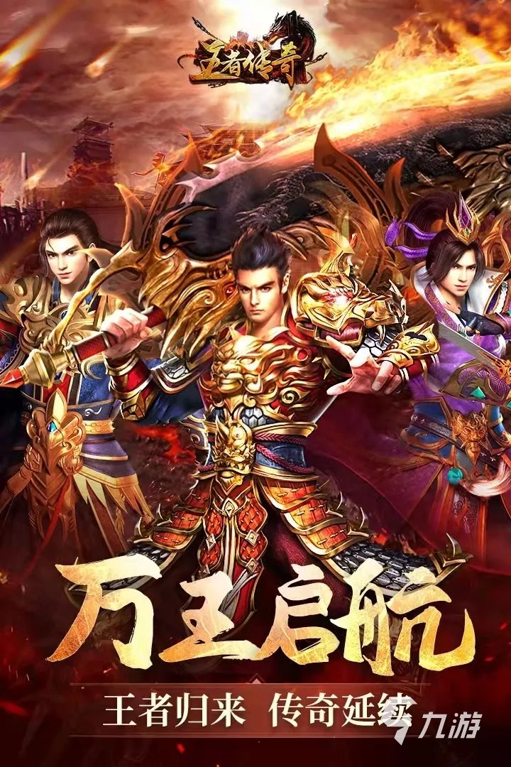 手机网页游戏排行榜2021前十名 十大网页游戏手游大全推荐