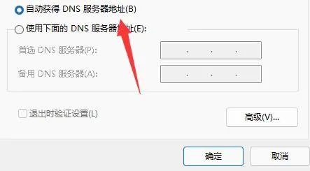 flushdns后无法上网详细解决方法
