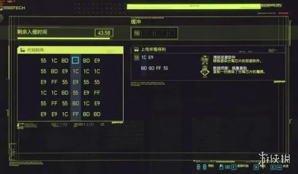 《赛博朋克2077》芯片怎么破解？芯片破解教程分享