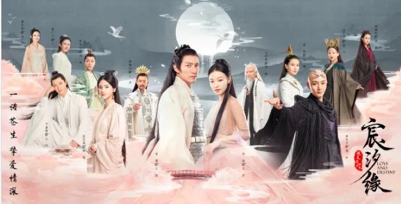 宸汐缘原著小说