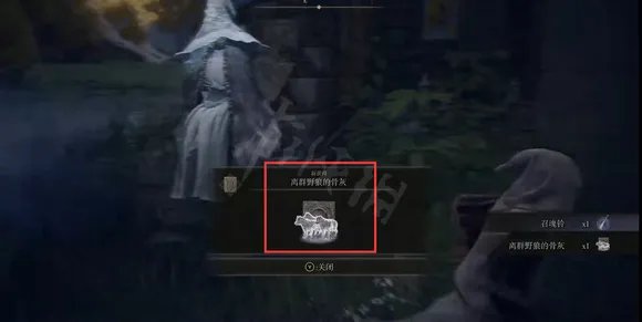 艾尔登法环怎么召唤三只狼