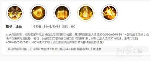 女娲的视野怎么提升