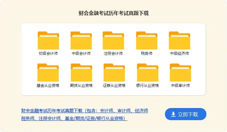 审计专业是什么专业