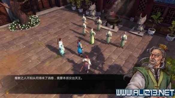 《侠客风云传》全教程剧情流程全任务攻略(已完结)