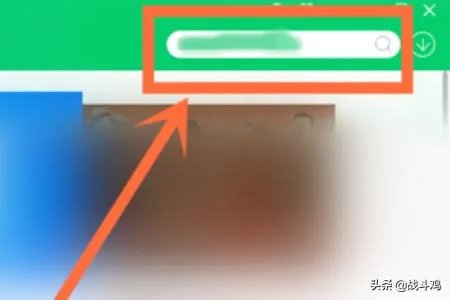 腾讯游戏助手电脑版