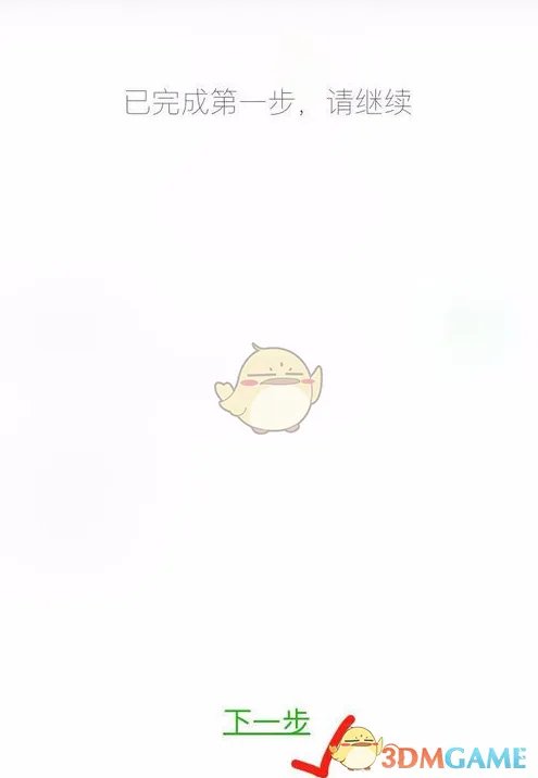 2018《微信》账号最新注册教程