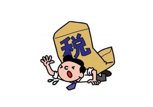 上海二手房交易税费