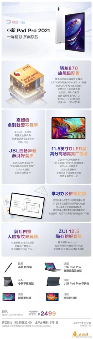 联想发布会最新消息  联想发布会时间2021