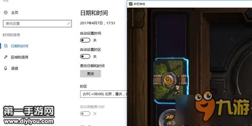 炉石传说安戈洛什么时候开 4月7日解锁新卡包