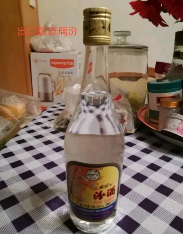 山西杏花村汾酒，哪一款比较好喝介绍下？