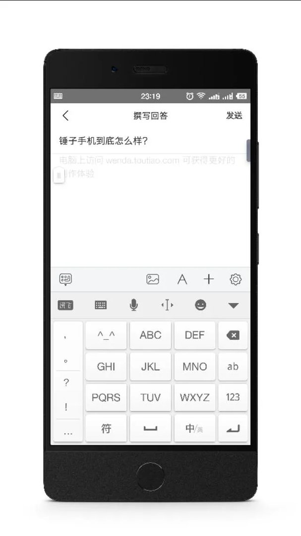 锤子手机到底怎么样？