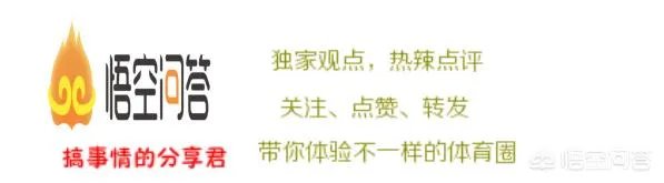 托尼阿伦防守如此了得为什么拿不了最佳防守球员?