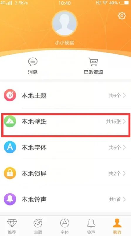 vivo手机壁纸图片大全