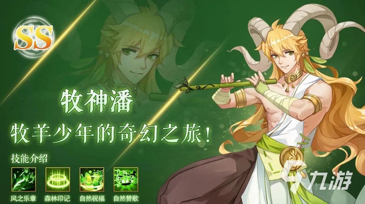 手机卡牌游戏排行有哪些 五款趣味性超强的卡牌游戏