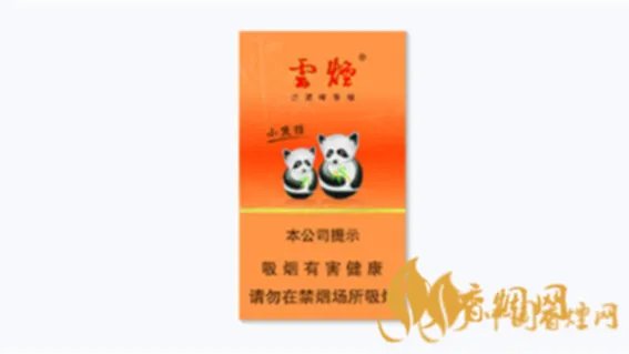 云烟小熊猫黄色16支香烟多少一包2022价格表