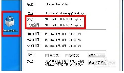 官网itunes