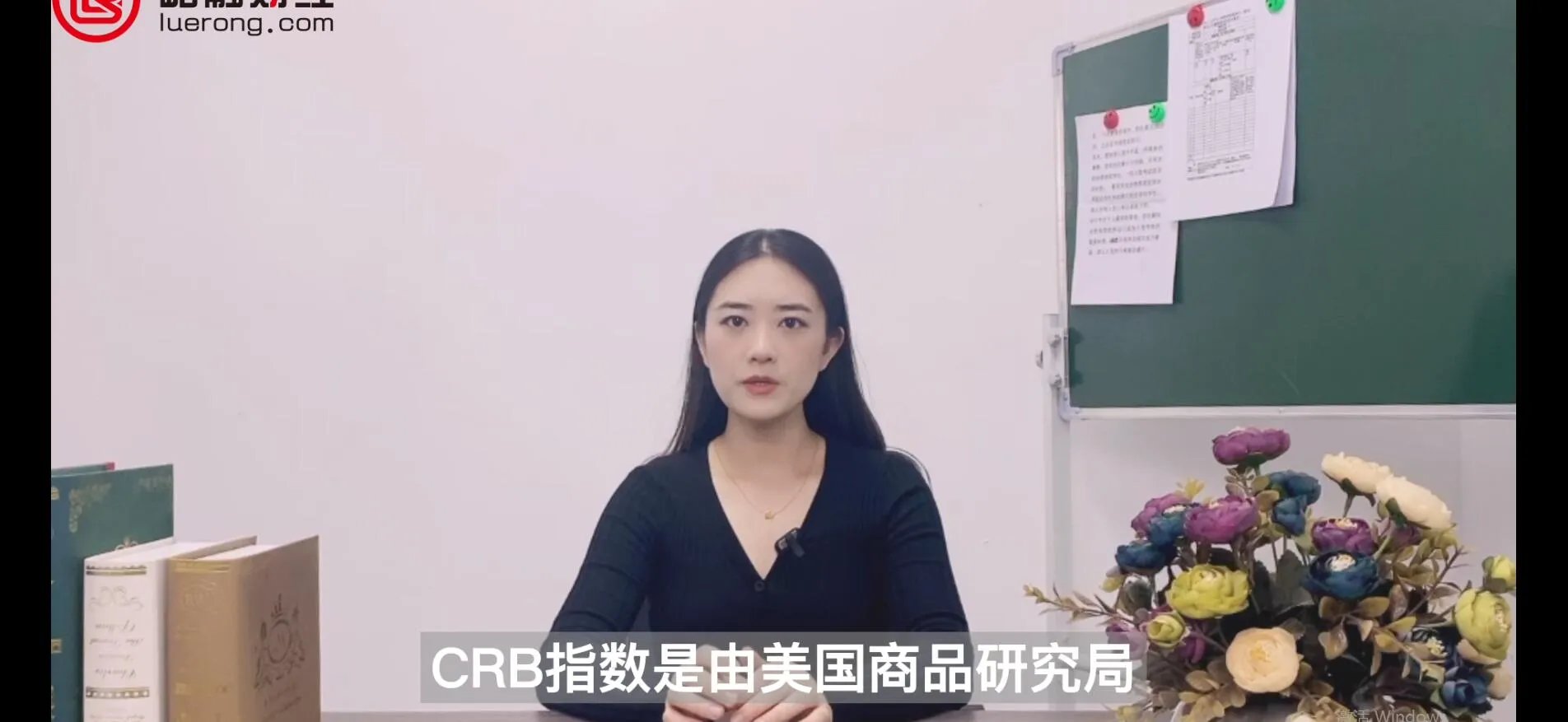 crb指数是什么意思