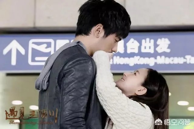 遇见王沥川这部电视剧有看过的么？评价下吧？