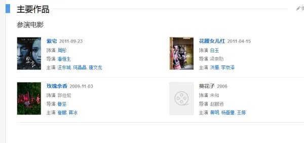 佟丽娅演过哪些电视剧?