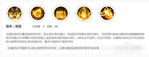 女娲的视野怎么提升