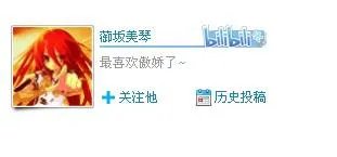 bilibili动漫这个是什么？