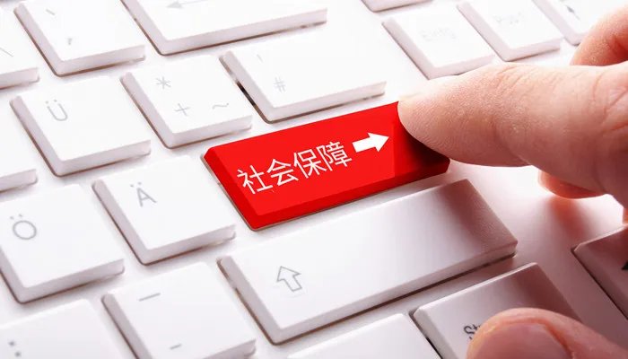 办理社保卡需要什么资料 个人办理社保卡需要什么资料