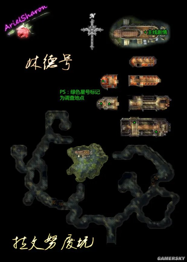 《空之轨迹FC》全主线支线任务流程攻略（含迷宫地图）