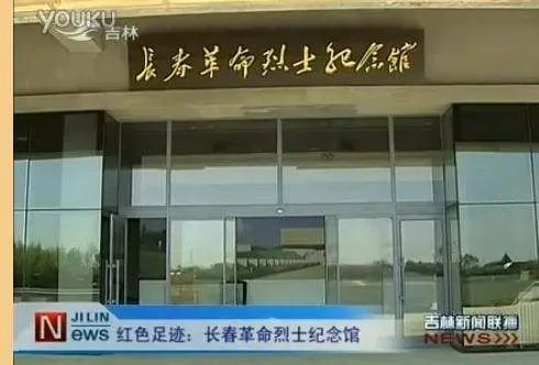 项乃光的特种站