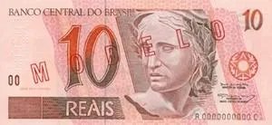 巴西币是什么样的